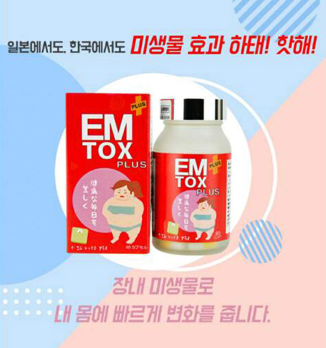 먹는 미생물다이어트, 제대로 알고 먹지 않으면 역효과