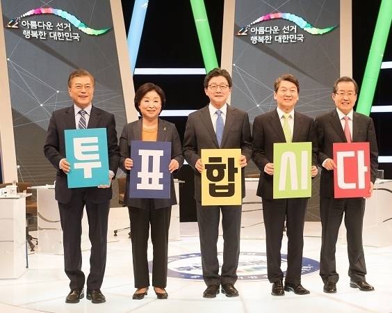 △사진=중앙선거방송토론위원회