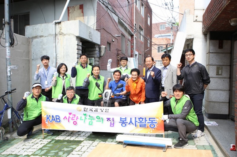 △김익태 한국감정원 노동조합위원장(뒷줄 왼쪽에서 네번째)과 류한국 대구광역시 서구청장(뒷줄 오른쪽에서 세번째) 및 직원들이 봉사가 끝난 후에 단체사진 촬영을 하고 있다. /사진제공=한국감정원