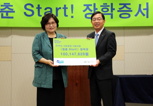 ㈜두산, '청춘 Start!' 장학금 1억 전달
