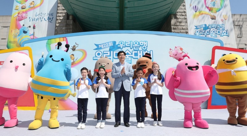 우리은행, 제22회 우리미술대회 본선 개최