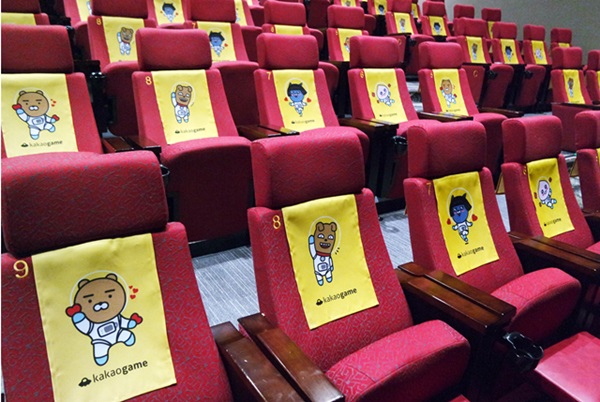 카카오, 카카오게임 롯데시네마 브랜드관 오픈