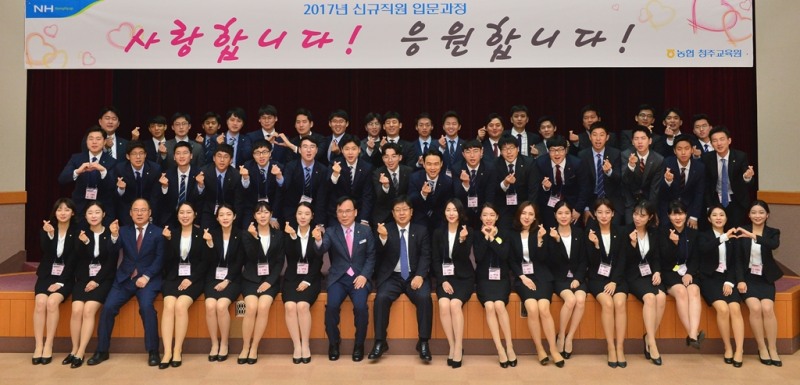 이경섭 농협은행장, 상반기 공채 신입행원 특강