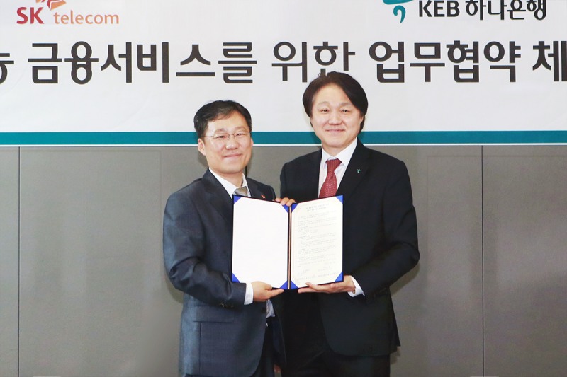 KEB하나은행, SK텔레콤과 인공지능 음성금융서비스 협약