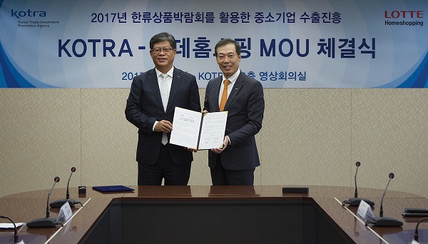 17일 서울 서초구 KOTRA 본사에서 이완신 롯데홈쇼핑 대표이사(우측)와 김재홍 KOTRA 사장이 ‘KOTRA-롯데홈쇼핑 한류상품박람회 공동 주관 및 운영’ MOU를 체결하고 기념촬영을 하고 있다. 롯데홈쇼핑 제공