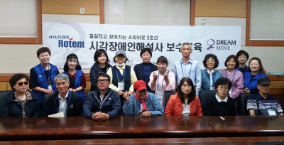 △사진제공=현대로템