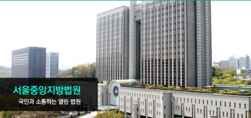 성과연봉제 무효 판결…금융권 갈등 해결 첫 단추