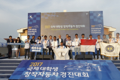 △교통안전공단 자동차안전연구원에서 개최된 '2017 국제대학생 창작자동차 경진대회'에서 수상자들이 기념촬영을 하고 있다. /사진제공=교통안전공단