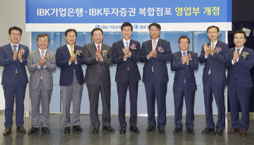 서울 중구 을지로 기업은행 본점 영업부에서 지난 19일 복합점포 오픈식을 마치고 배용덕 기업은행 개인고객그룹 부행장(왼쪽 다섯번째)과 한정구 IBK투자증권 WM사업부문장(왼쪽 여섯번째)이 기념촬영을 하고 있는 모습. / 사진제공= IBK기업은행