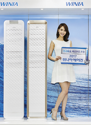 ▲ 2017년형 위니아 에어컨.