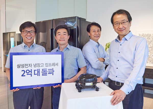 삼성전자, 냉장고 핵심부품 누적 생산량 2억대 돌파