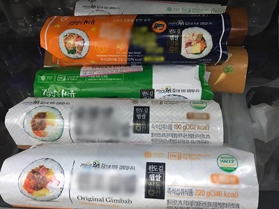 22일 편의점 CU에서 판매되고 있는 김밥 제품/사진은 기사내용과 무관.한국금융신문DB