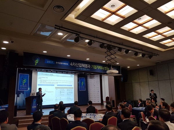 △현정택 대외경제정책연구원장이 2017한국금융미래포럼에서 기조강연을 하고 있다./사진=전하경 기자