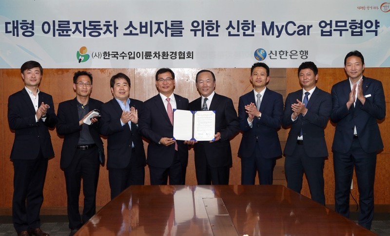 신한은행, (사)한국 수입이륜차 환경협회 업무협약