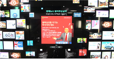 △금융투자도서관(Digital Library)/ 사진=금융투자협회