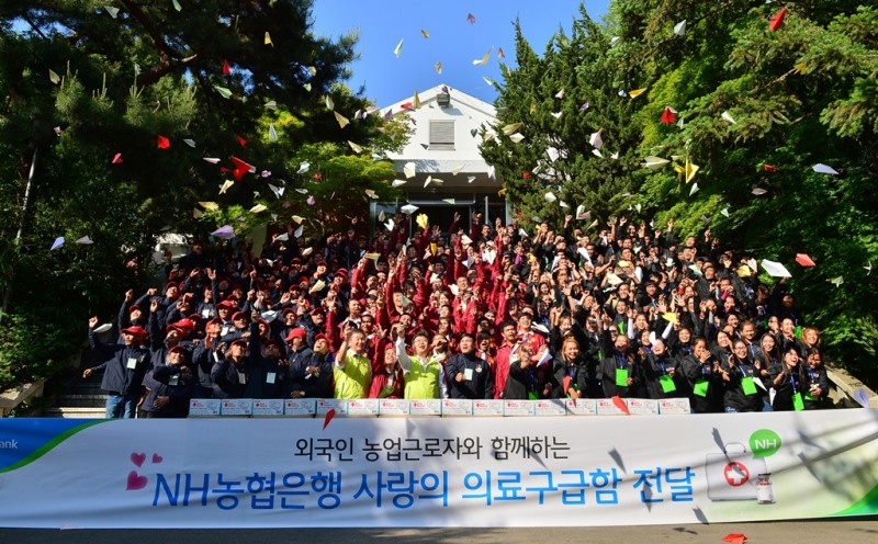 농협은행, 외국인 농업근로자와 함께 이벤트 진행