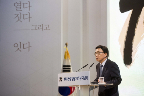△ 정수현 현대건설 사장이 창립 70주년 기념사를 하고 있다. /사진제공=현대건설
