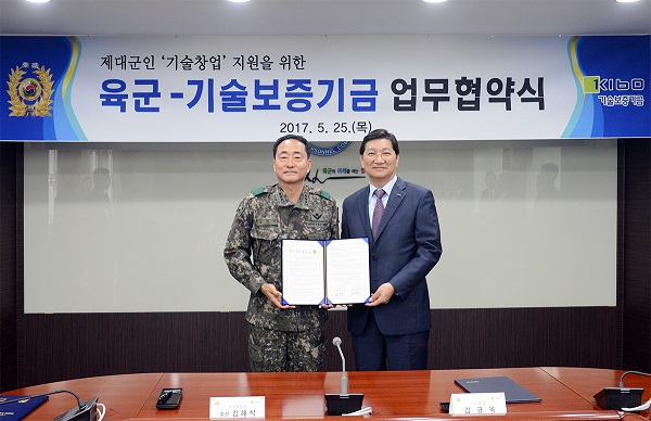 △김해석 육군 인사사령관 중장(왼쪽)과 김규옥 기술보증기금 이사장이 협약식 후 기념촬영을 하고 있다./사진제공=기술보증기금