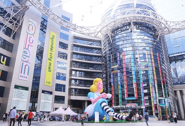 현대시티몰 가든파이브점 전경. 현대백화점 제공