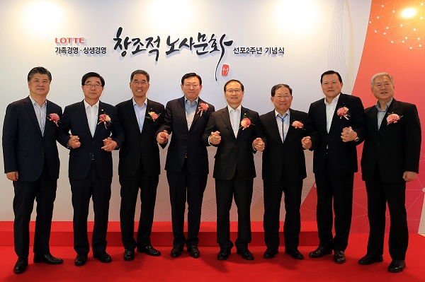 (좌측부터) 조대엽 고려대학교 노동대학원 원장, 이기권 고용노동부 장관, 김주영 한국노동조합총연맹 위원장, 신동빈 롯데그룹 회장, 홍영표 국회환경노동위원장, 박병원 한국경영자총협회장, 김동만 한국노동조합총연맹 상임지도위원이 25일 서울 잠실 롯데호텔월드에서 진행된 ‘롯데 가족경영·상생경영 및 창조적 노사문화 선포’ 2주년 기념식에 참석해 기념촬영을 하고 있다. 롯데그룹 제공