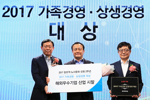 신동빈 롯데 회장 “고용이 최고 복지”…5년간 7만명 신규채용