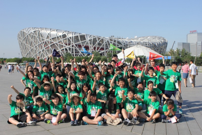 NH-Amundi자산운용, ‘출발! 아이사랑 드림캠프’ 개최