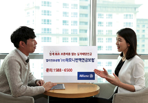 알리안츠생명, 보증비용 없이 최저연금액 보증