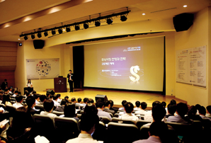 ▲ 지난 24일과 25일 열린 ‘신한금융시장 포럼’ 현장.