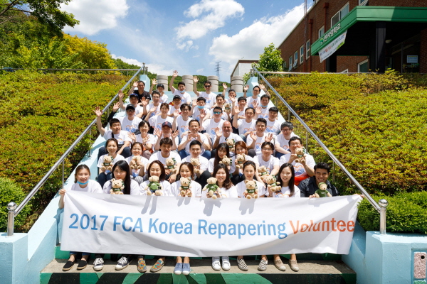 피아트크라이슬러, 환경개선 봉사활동 펼쳐