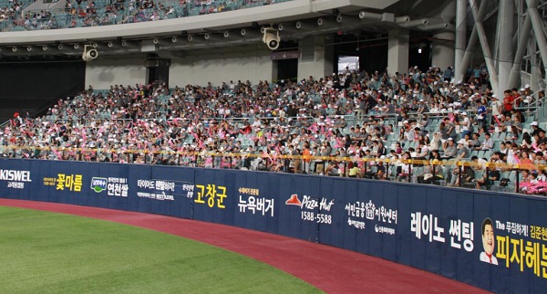△애큐온캐피탈과 HK저축은행 임직원들이 고척 스카이돔에서 '애큐온데이' 행사에 참여하고 있다./사진제공=애큐온캐피탈