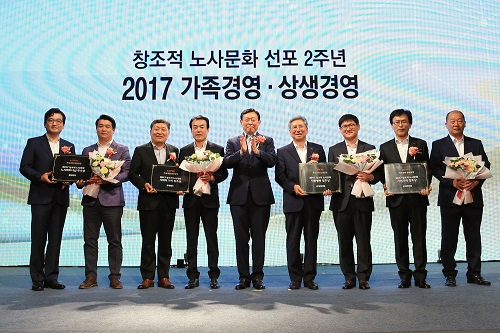 지난 25일 서울 롯데월드호텔에서 진행된 ‘롯데 가족경영·상생경영 및 창조적 노사문화 선포’ 2주년 기념식에서 신동빈 롯데 회장이 우수사례 시상을 한 뒤 기념촬영을 하고 있다. 롯데그룹 제공