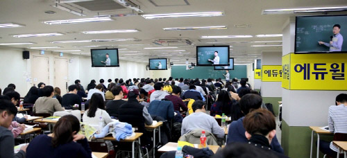 사진:에듀윌 직영학원 특강