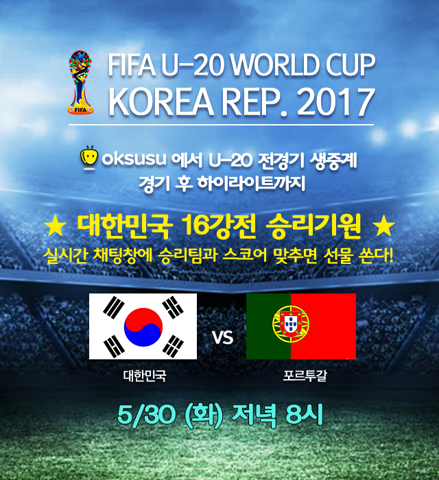 △사진제공=SK브로드밴드