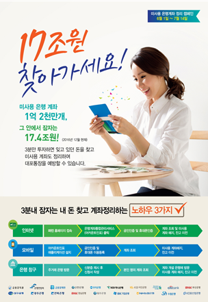 자료= 금융감독원