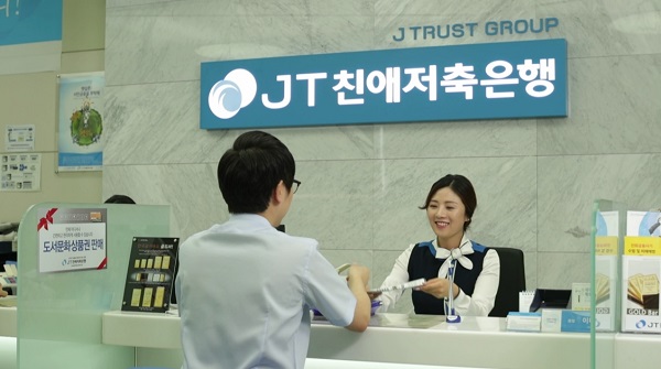 △JT친애저축은행 창구 모습./사진=JT친애저축은행