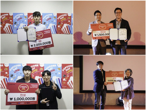 인천콘텐츠코리아랩 창작자 페스티벌 ‘라이브 팝! 콘! 어워즈’, 창작자들 소통의 장 마련