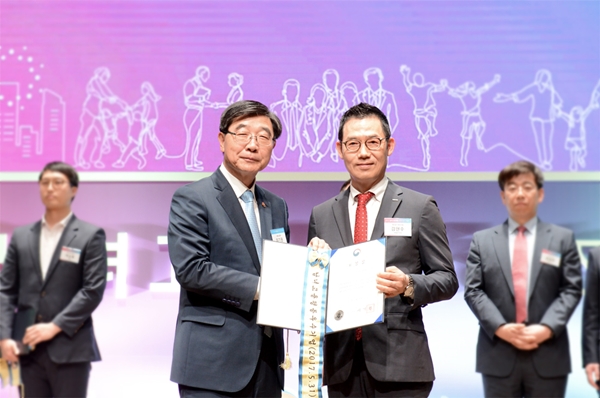 △롯데손해보험이 '2017 남녀고용평등 강조기간 기념식'에서 남녀고용평등 우수기업을 선정됐다./ 사진제공=롯데손해보험