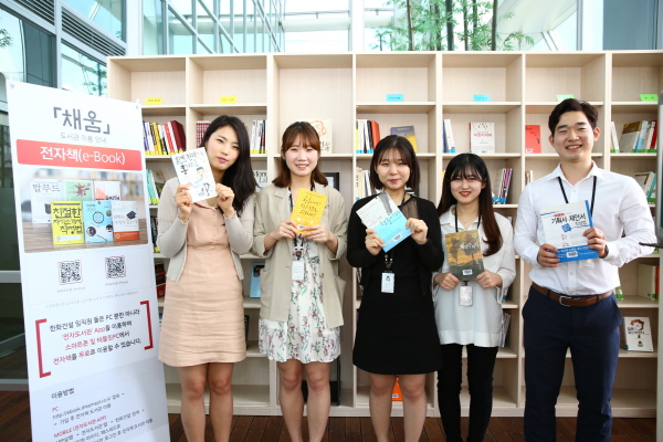 △한화건설 직원들이 '채움' 사내도서관에서 기념촬영을 하고 있다. /사진제공=한화건설