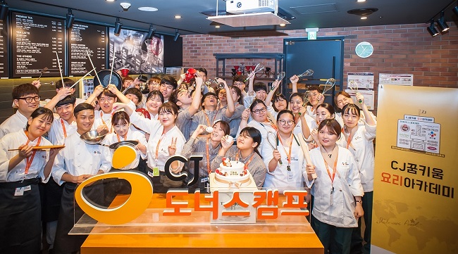 지난 1일 서울 가산동 CJ푸드빌 아카데미에서 열린 ‘CJ꿈키움요리아카데미’ 1기 입학식에서 교육생들이 기념촬영을 하고 있다. CJ그룹 제공