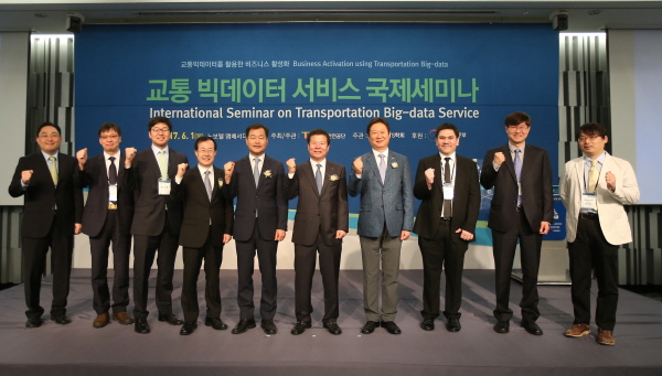 △오영태 교통안전공단 이사장(사진 오른쪽 다섯 번째)이 지난 1일 교통 빅데이터 서비스 국제세미나를 개최하고 참가자들과 기념촬영을 하고 있다. /사진제공=교통안전공단