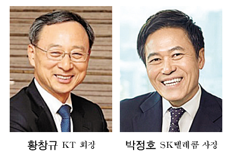황창규·박정호 AI기기 빅매치 가열