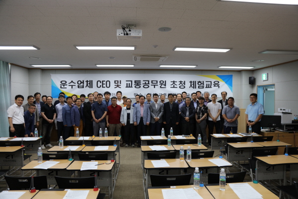△교통안전공단은 수도권 버스·택시 운수업체 대표 등을 초청해 교통안전 체험교육을 실시했다. /사진제공=교통안전공단