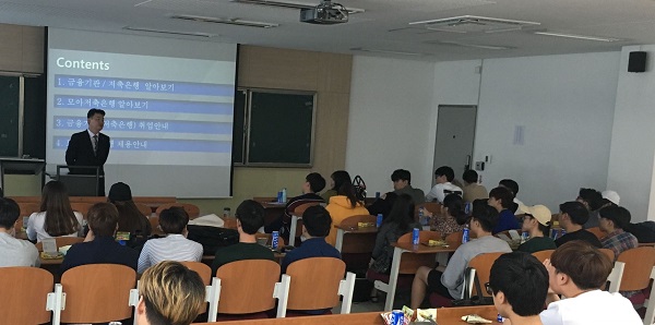 △이평원 경영지원팀 팀장이 취업특강과 취업설명회를 진행하고 있다./사진제공=모아저축은행