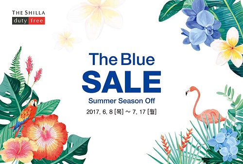 신라면세점, 여름 정기세일 ‘블루 세일’ 실시