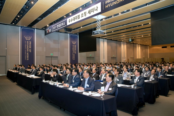△ 현대모비스가 주최한 ‘2017 전국 우수대리점 초청 세미나’가 6일부터 1박 2일 일정으로 제주도에서 전국의 우수대리점 대표 230여명이 참석한 가운데 진행됐다. 사진=현대모비스.