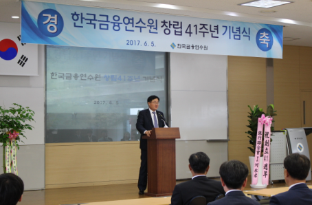 조영제 한국금융연수원장 /사진제공=한국금융연수원