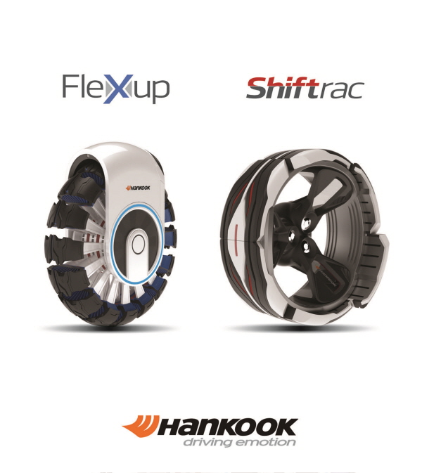 △ ‘IDEA 디자인 어워드 2017(IDEA Design Award 2017)’에서 브론즈, 파이널리스트를 수상한 한국타이어 플랙스업, 시프트랙 타이어. 사진=한국타이어