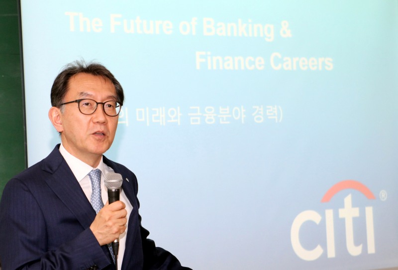 박진회 한국씨티은행장, 금융 미래와 금융분야 경력 이화여대 강연