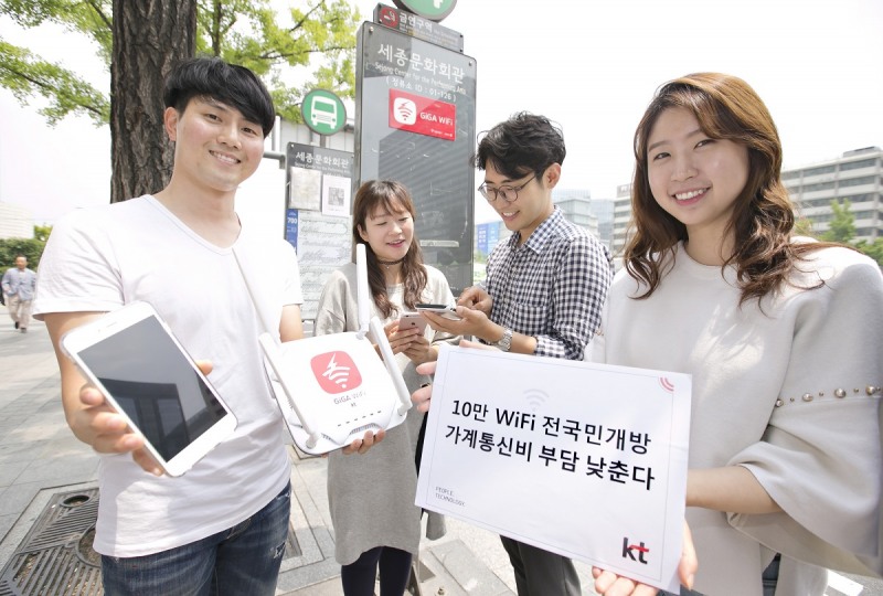 △사진제공=KT