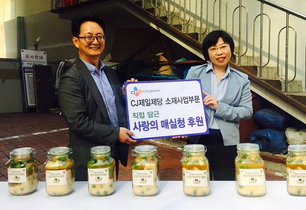 CJ제일제당, ‘사랑의 매실청 담그기’ 봉사활동 진행